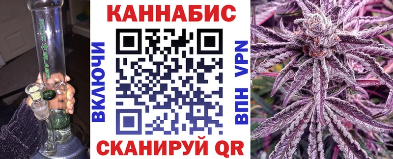 Как найти закладки Кувандык Канабис  COCAIN  АМФЕТАМИН  ГАШИШ  СК 