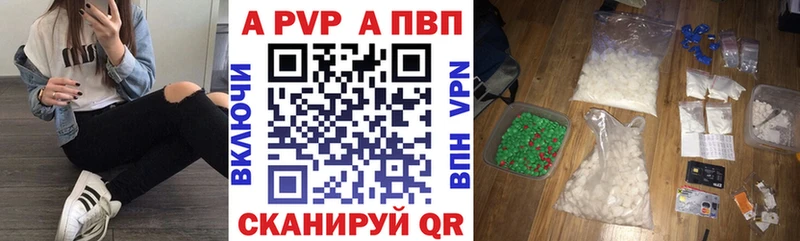 Alfa_PVP Соль  даркнет сайт  Кувандык 