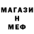 КЕТАМИН ketamine KOAN FALA