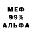 Конопля THC 21% Dark Beaver