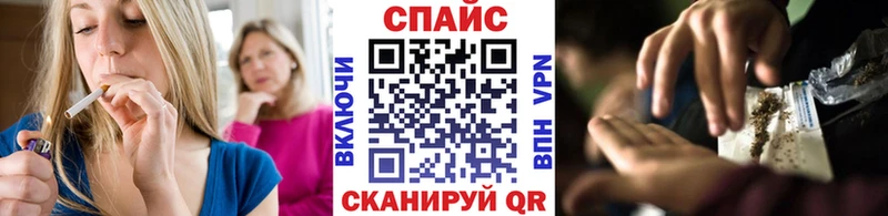 Бутират BDO  Кувандык 