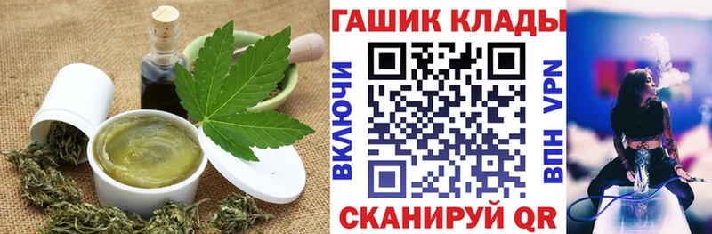 Печенье с ТГК марихуана  Кувандык 