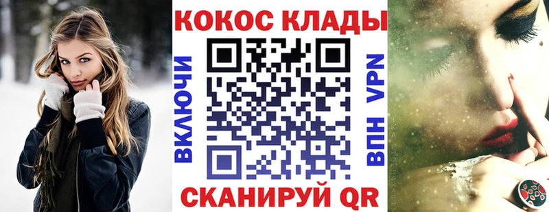 КОКАИН Перу  Кувандык 