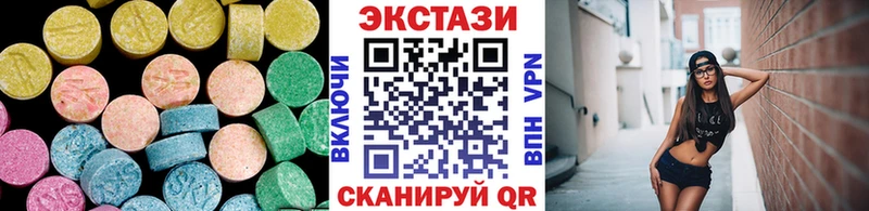 KRAKEN маркетплейс  Кувандык  ЭКСТАЗИ MDMA 