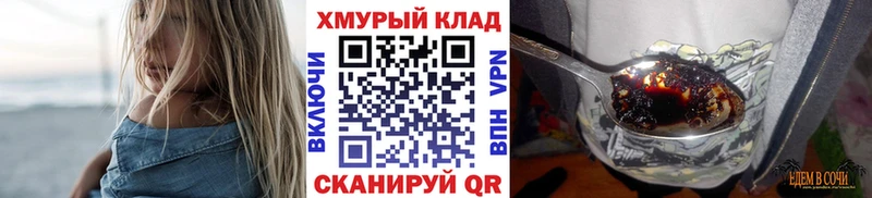 OMG как зайти  Кувандык  сайты даркнета клад  ГЕРОИН Heroin 