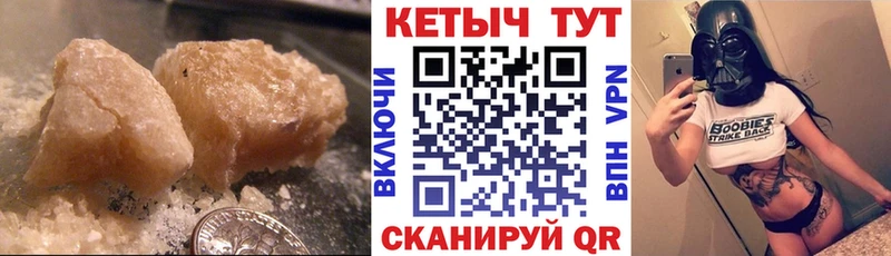 КЕТАМИН VHQ продажа наркотиков Кувандык