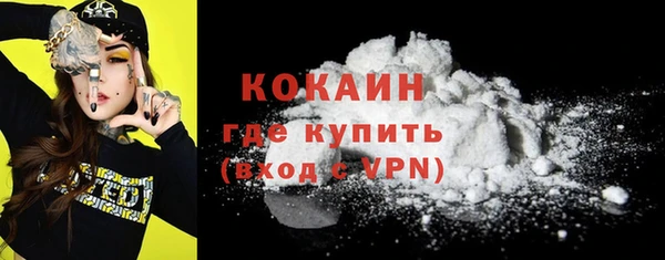 хмурый Балабаново