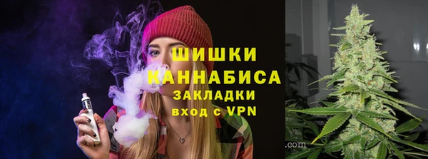 MDMA Саяногорск