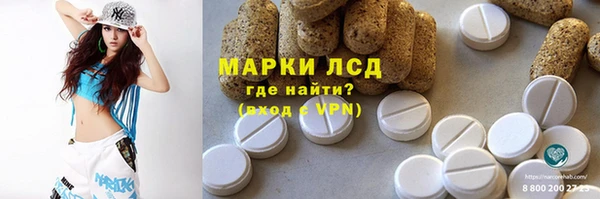 герыч Беломорск