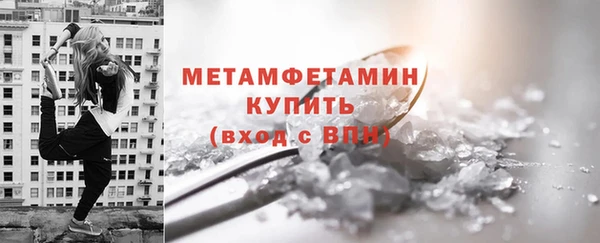 гидра Балахна