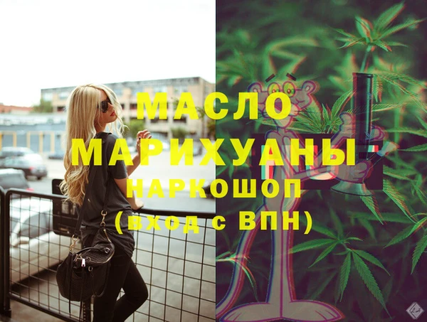 герыч Беломорск