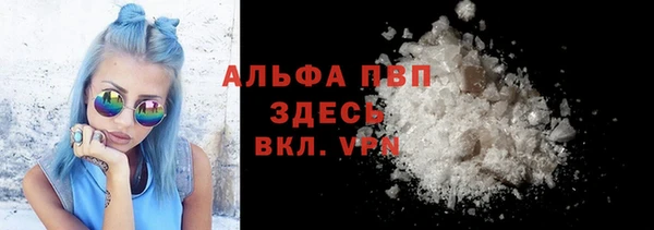 гидра Балахна