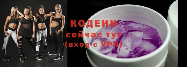 герыч Беломорск