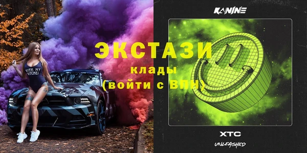 соль курить ск Белокуриха