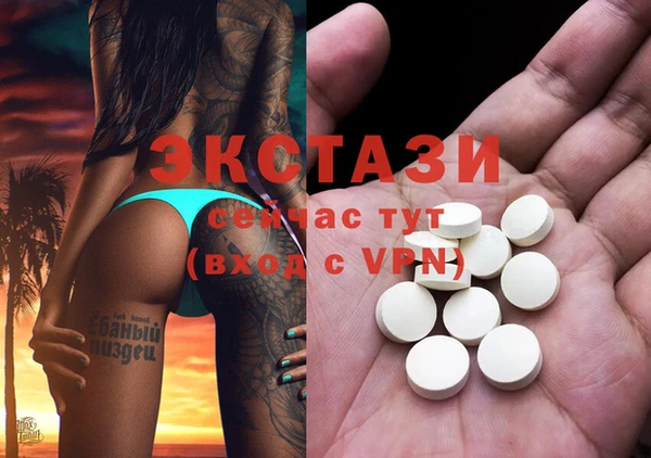 гидра Балахна