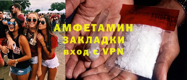гидра Балахна