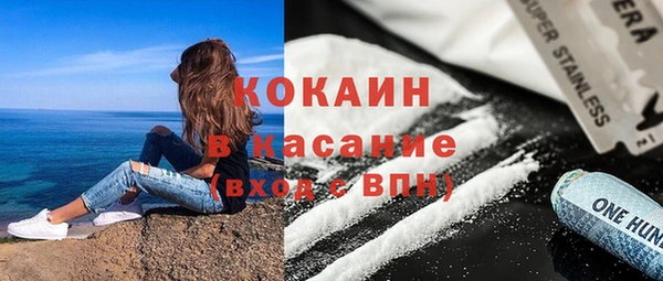 соль курить ск Белокуриха