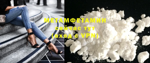 гидра Балахна