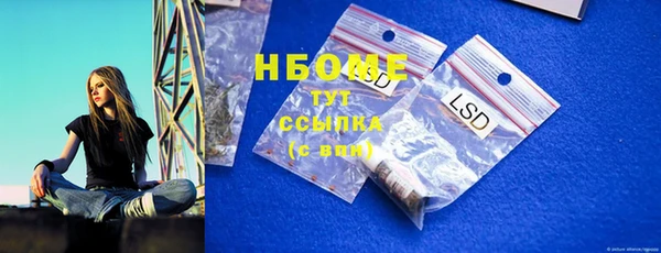 гидра Балахна