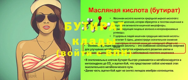 гидра Балахна