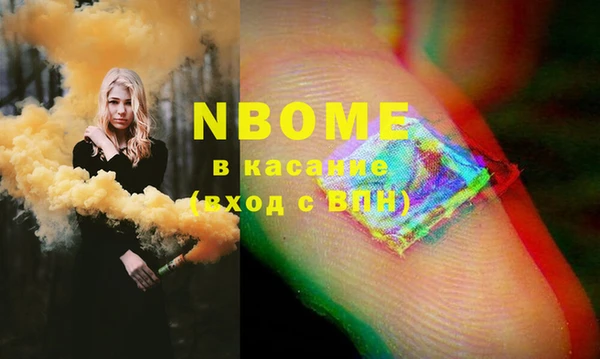 гидра Балахна