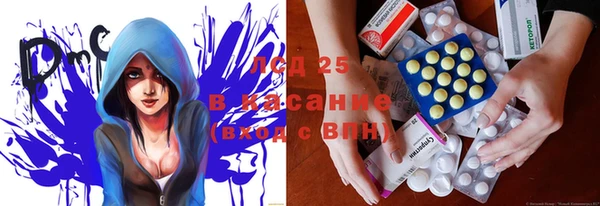 соль курить ск Белокуриха