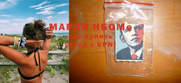 соль курить ск Белокуриха