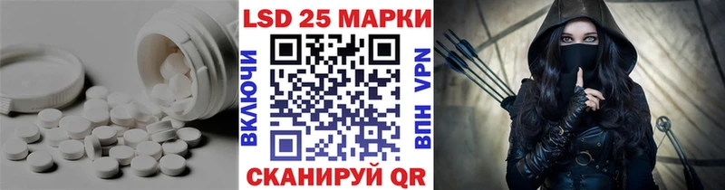 гидра как войти  Кувандык  ЛСД экстази кислота 