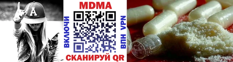hydra сайт  Кувандык  MDMA Molly 