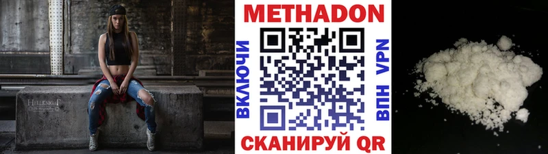 KRAKEN рабочий сайт  Кувандык  МЕТАДОН methadone 