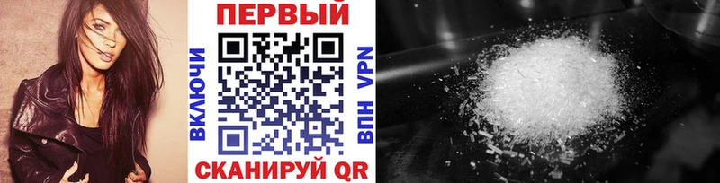 Первитин Декстрометамфетамин 99.9%  hydra ссылки  Кувандык  закладки 