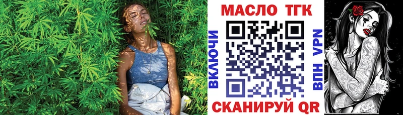 это телеграм  Кувандык  Дистиллят ТГК Wax  наркошоп 